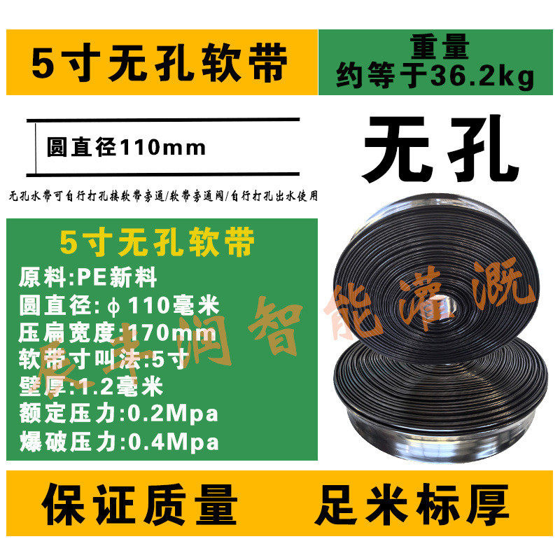 pe输水软管浇水厂家滴管农用滴灌管带12345寸灌溉主管软浇地,淘宝优惠券,粉丝福利购,淘宝优惠卷