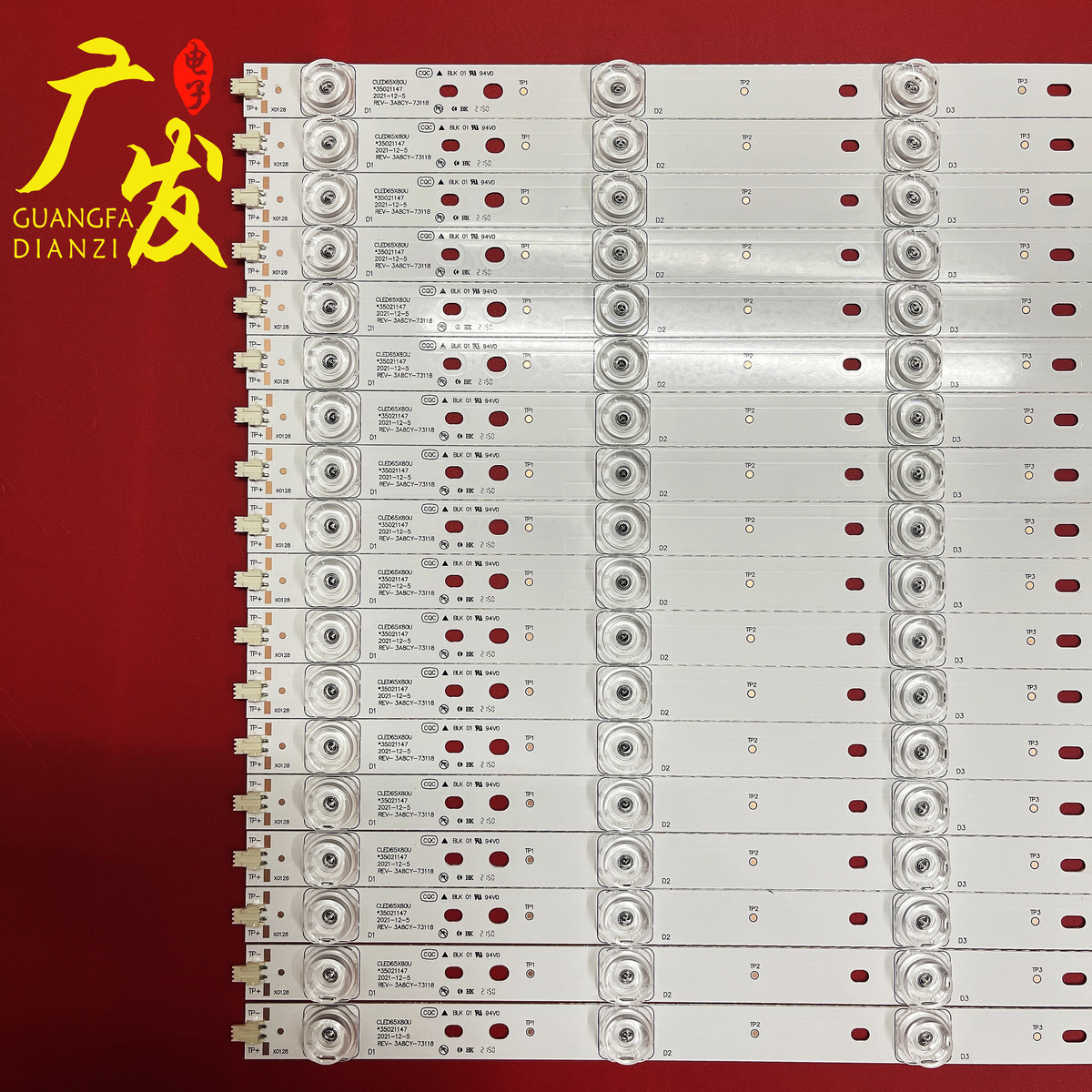 适用康佳QLED65X80A LED65X80U灯条35021147 CLED65X80U电视机LED - 图0