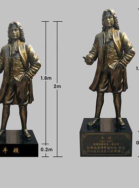 热销玻璃钢雕塑铸铜牛顿人物雕塑人物数学家学校园名人铸铜国外雕