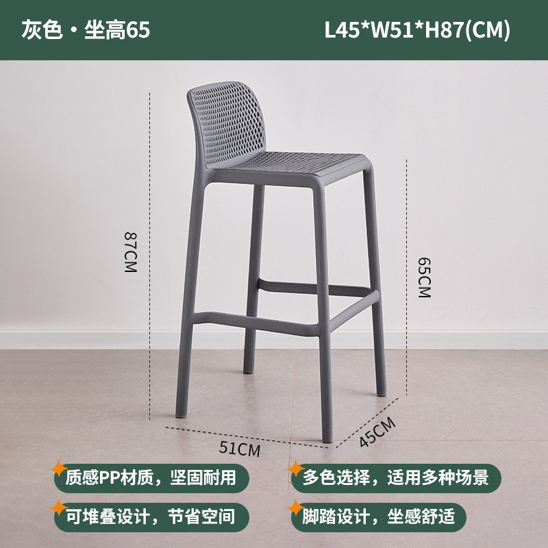 北欧吧台椅户外酒吧椅现代简约堆叠吧台凳高脚凳子靠背前台高椅子 - 图0