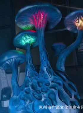 户外仿真玻璃钢蘑菇屋雕塑园林景观公园美陈发光摆件草坪植物装饰