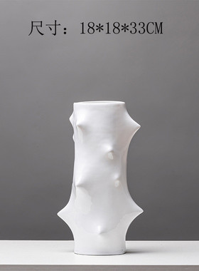 现代北欧刺树异形树脂花瓶客厅茶几电视柜餐桌软装家居花器装饰品