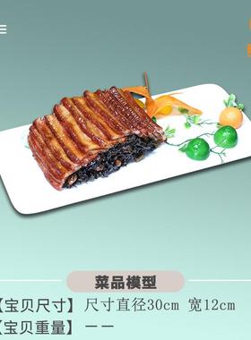 厂家包邮特惠酒店中式炒菜热菜食品模型仿真橱窗展示假塑料菜模型