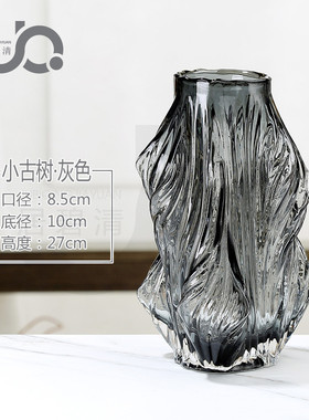 田园创意桌面系列玻璃花瓶居家清新客厅古树插花水养富贵竹书房