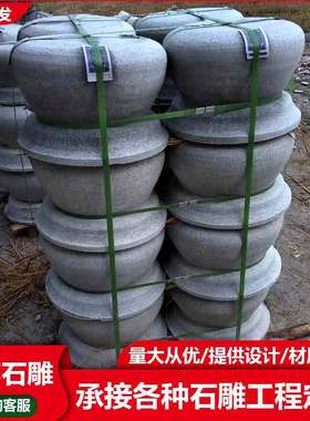 热销青石石柱础石柱底座石柱墩石基石柱顶垫柱脚圆墩空心柱墩柱皮