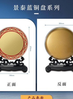热销高档纪念牌匾摆件纪念品金属铜牌圆形荣誉铜盘公司周年企业纪