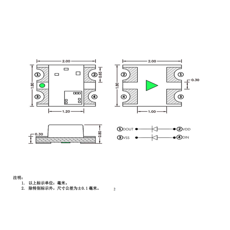 包邮 透明/雾状 0807幻彩WS2B12B 2020幻彩  内置IC编程 WS2812B - 图3