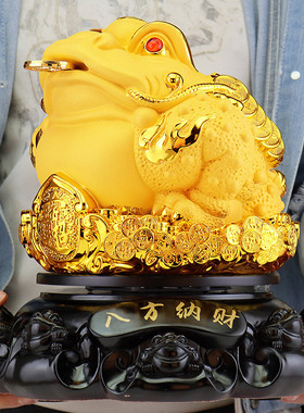 招财金蟾摆件大号三足蟾蜍金蝉商铺店铺收银台桌面装饰开业礼物品