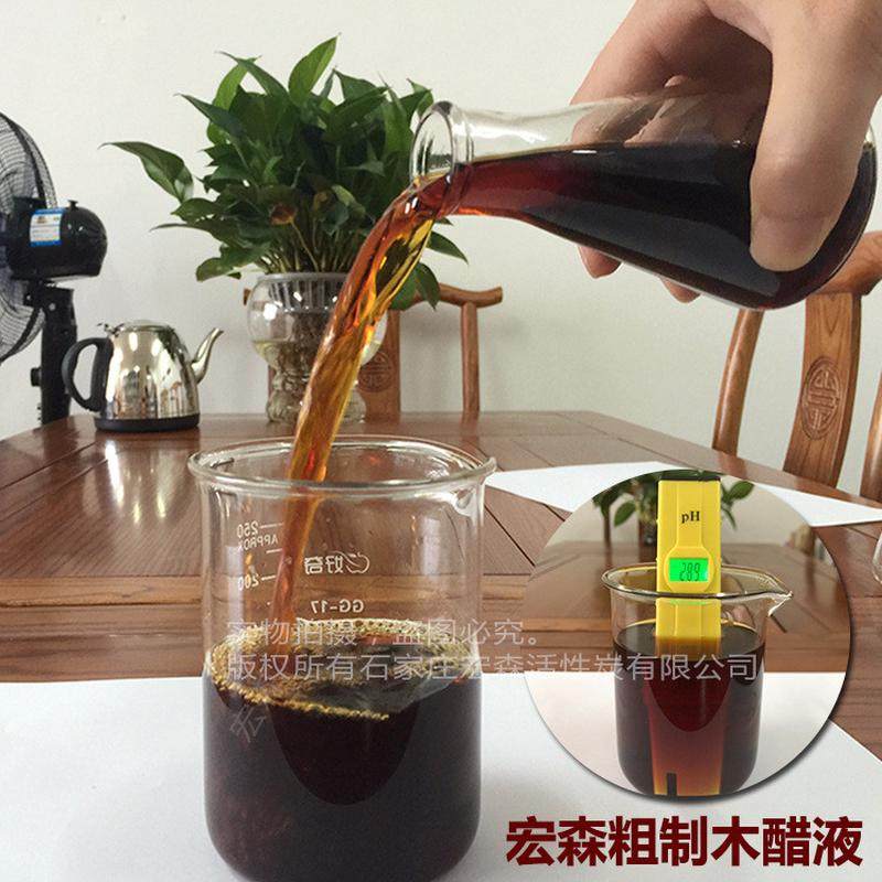 供应精制木专用液 农业级木醋液叶面肥冲施肥土壤改良醋 1桶起批,淘宝优惠券,粉丝福利购,淘宝优惠卷