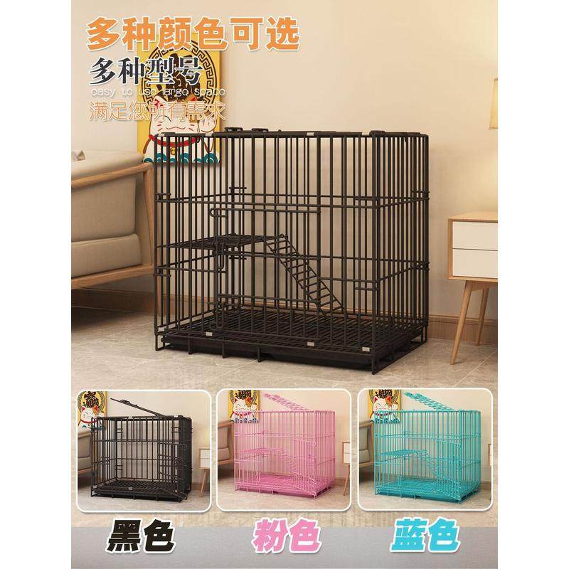 猫笼子宠物猫咪大号家用专用室内幼猫超小型便携折叠猫窝别墅笼子,淘宝优惠券,粉丝福利购,淘宝优惠卷