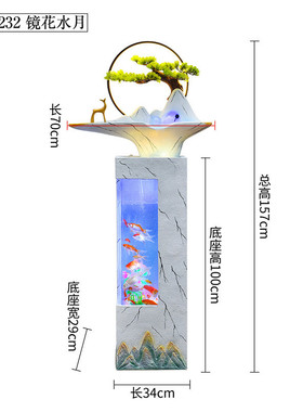 现代轻奢旁流水摆件客厅大型落地电视柜鱼缸玄关装饰水景开业礼品
