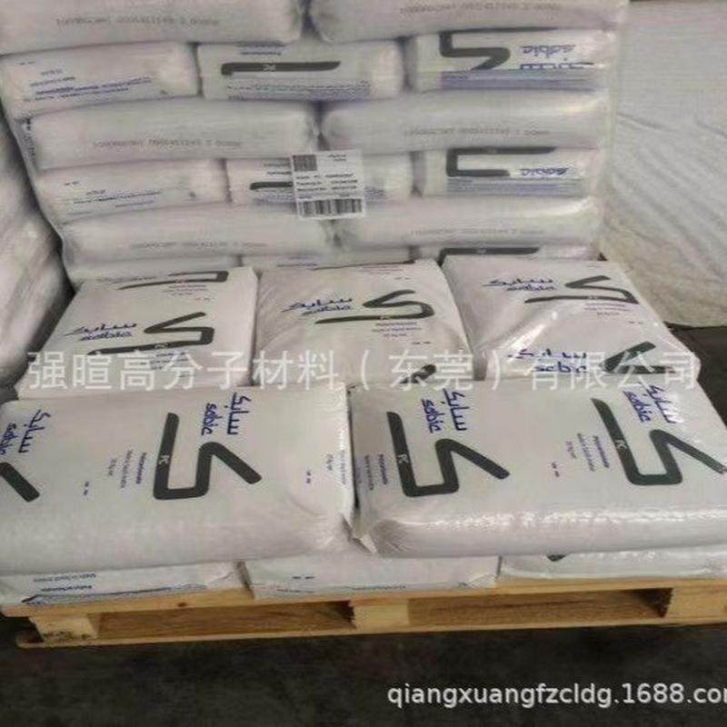 pc沙伯基础(韧性ge)1414t超原/耐寒/耐低温-40℃pc透明塑料颗粒,淘宝优惠券,粉丝福利购,淘宝优惠卷