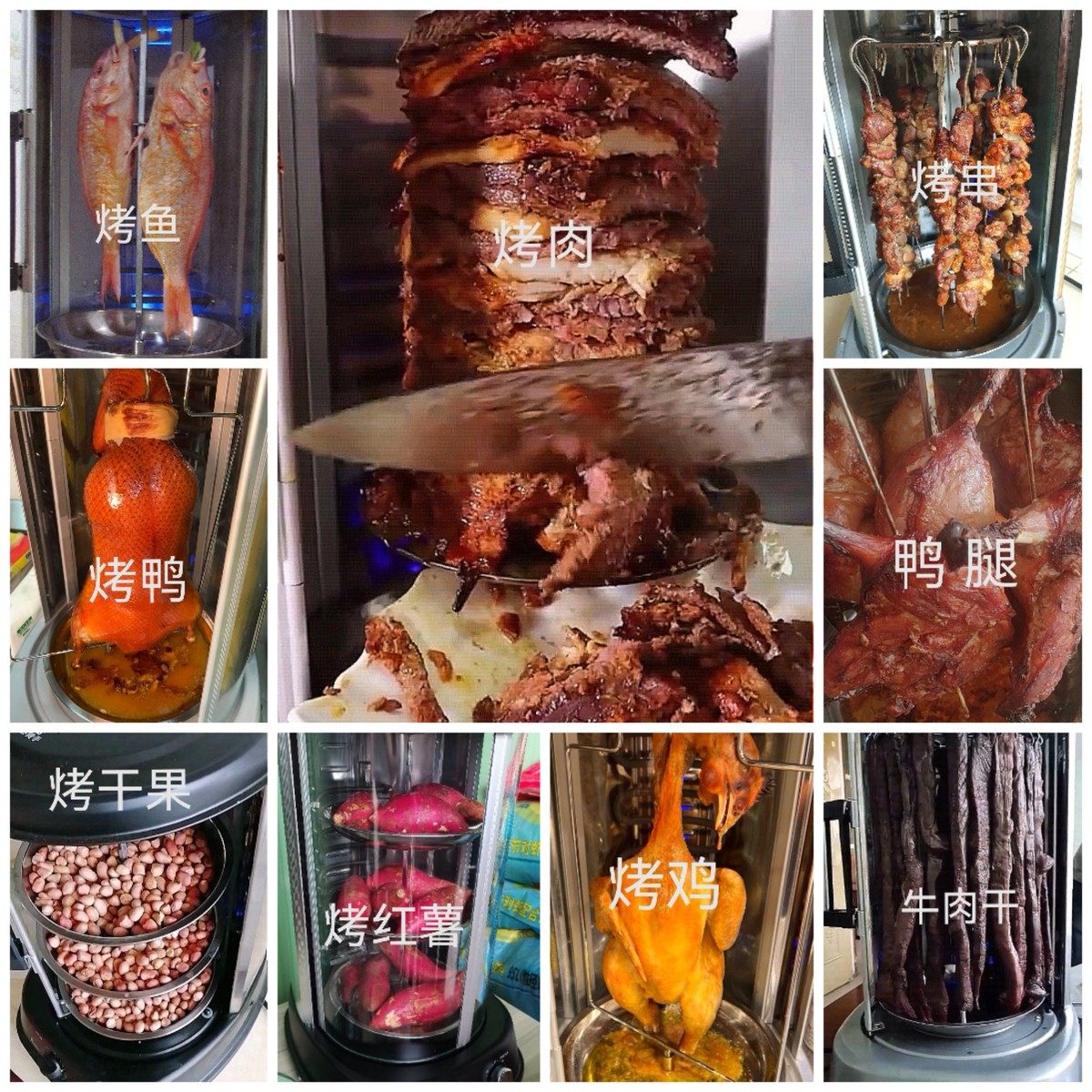 无烟旋转烤箱叉烧烤鸭炉烤肉全金属便携商用家庭多功能烤鸡炉烤串,淘宝优惠券,粉丝福利购,淘宝优惠卷