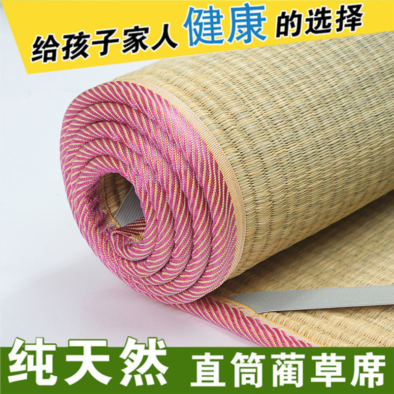 vhm7批发夏季天然草席1.8米1.5米1.2m席子老式筋麻白蔺草单人学生,淘宝优惠券,粉丝福利购,淘宝优惠卷