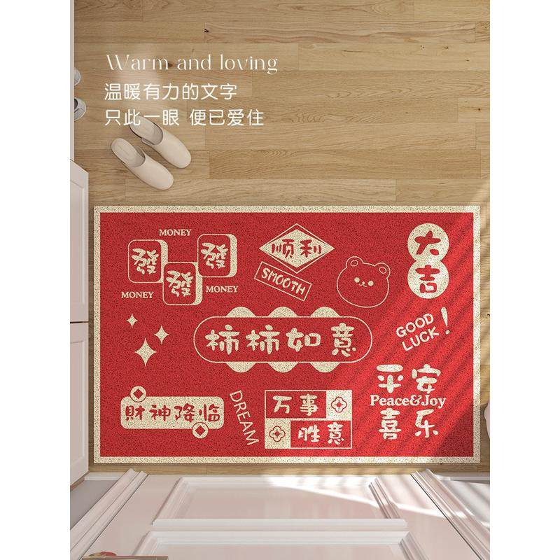 地垫入户门垫进门门口脚垫家用网红门外2022新款玄关塑料丝圈地毯,淘宝优惠券,粉丝福利购,淘宝优惠卷