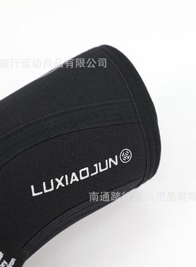 热销吕力量(luxiaojun)健身护肘套肘卧推硬拉力量训练小军举运动