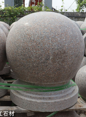 石墩子挡车球花岗岩石头路障石户外广场学校拦路石球大理石阻球车