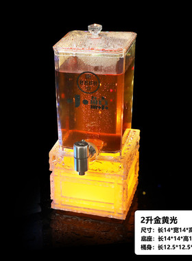 现货LED发光酒炮3升酒吧KTV创意可乐果汁桶带龙头网红扎啤桶商用