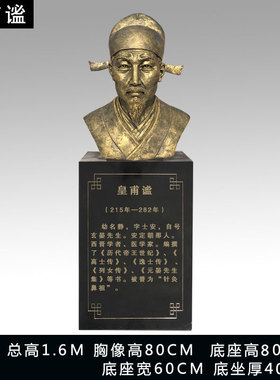 哇噢大型玻璃钢人物雕塑定制雕像医院摆件仿铜室外整套名医胸像