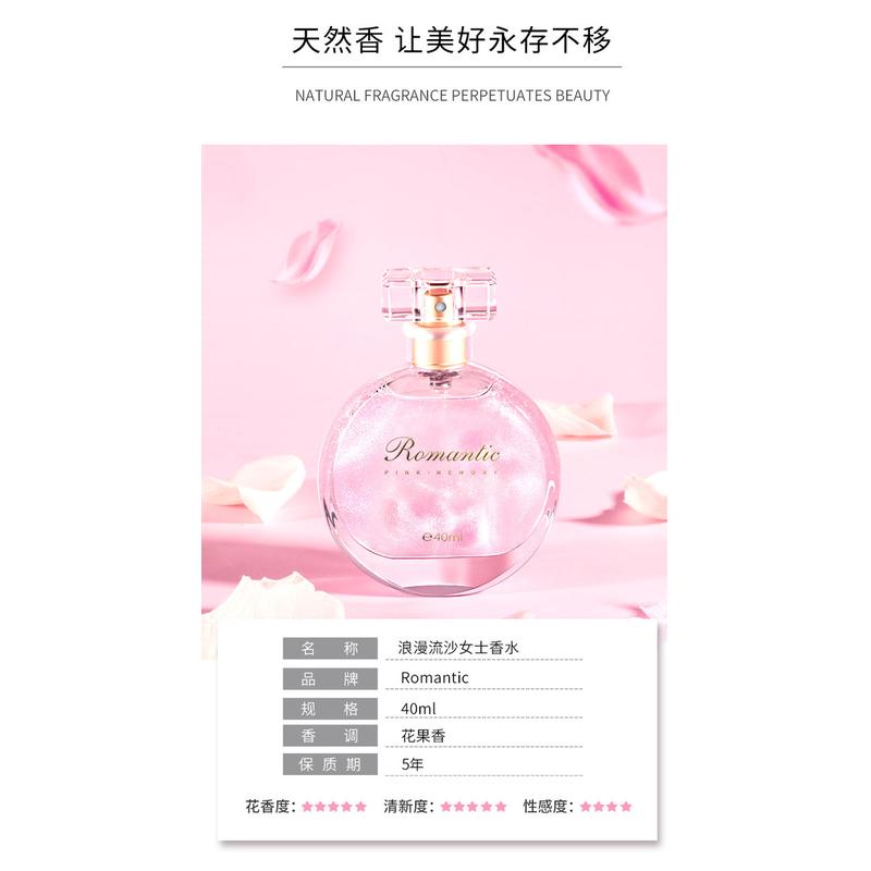 生日礼物女生送女友朋友老婆闺蜜给姐妹的实用高级感小众浪漫香水 - 图1