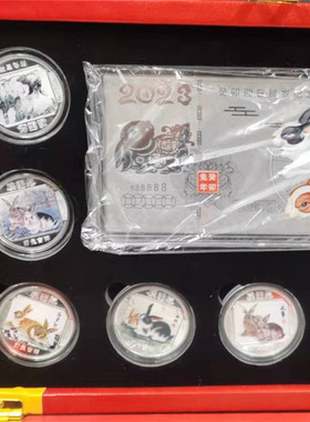 热销2023彩色新款皮盒年癸卯兔年纪念章银钞金钞公斤章卯兔吉祥17