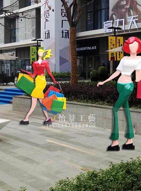热销广场雕塑时尚购物城市城市人物雕塑商场购物街大型购物人物摆