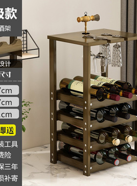 创意酒柜架子家用收纳葡萄酒红酒酒架摆件小型实木竹酒吧台置物架