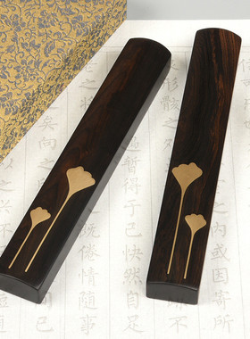 紫光檀锲铜镇尺文房用品木质工艺品铜荷叶镇纸批发压书法纸