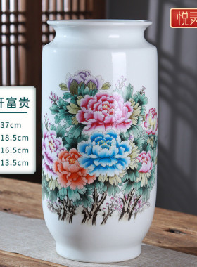 陶瓷花瓶摆件新中式客厅插干花装饰品家居电视柜博古架景德镇瓷器