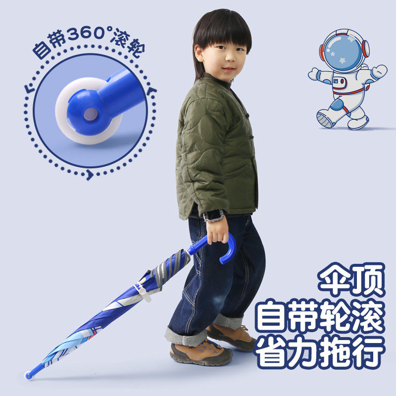 儿童雨伞小学生上学专用男童圆角安全滑轮加大加固加厚女孩雨,淘宝优惠券,粉丝福利购,淘宝优惠卷