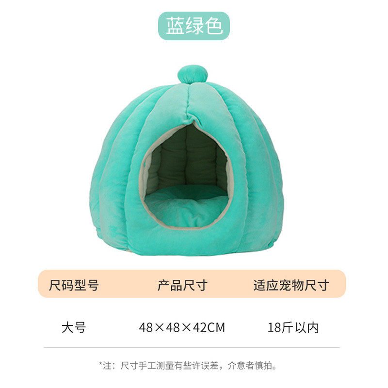 可爱南瓜猫窝冬季圆窝底座加厚保暖加绒房子半封闭式猫咪宠物猫窝,淘宝优惠券,粉丝福利购,淘宝优惠卷