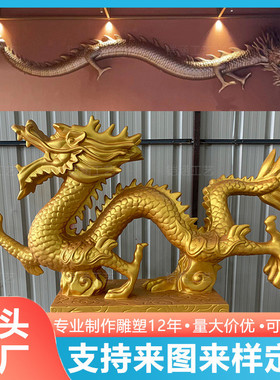 大型玻璃钢龙雕塑2024春节商场美陈装置道具新年龙ip形象龙头模型