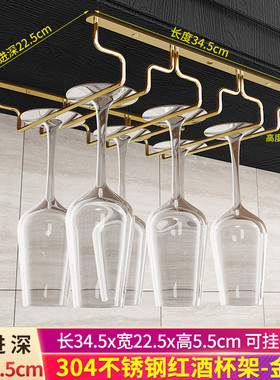 不锈钢杯架悬挂架高脚杯架欧式葡萄酒杯架倒挂架吊红酒杯倒挂家用