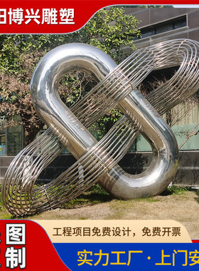 热销不锈钢广场景观石雕雕塑圆环公园摆件大型运动系列厂家户外