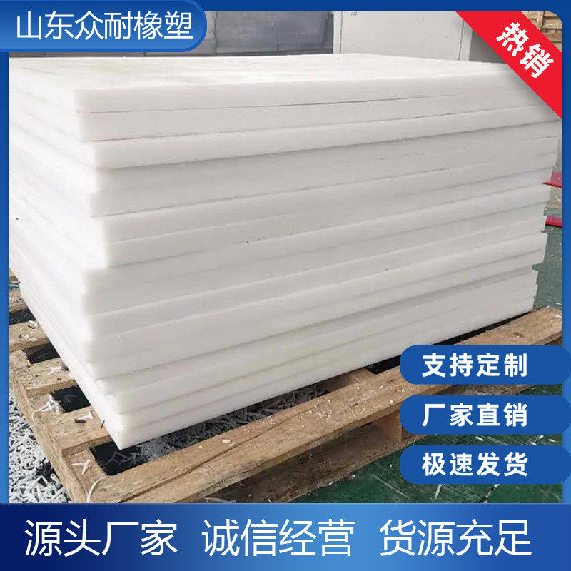 板加厚pp板机械加工阻燃聚丙烯耐磨塑料硬板耐腐蚀水箱板工程板材,淘宝优惠券,粉丝福利购,淘宝优惠卷