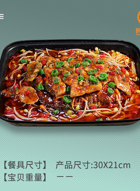 仿真中式炒菜模型仿真红烧鱼酱板鱼食品橱窗模型摆放装饰假道具