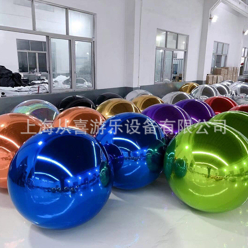 充气镜面球气模商场圣诞活动美陈炫彩装饰酒吧婚礼舞台反光镭射球,淘宝优惠券,粉丝福利购,淘宝优惠卷