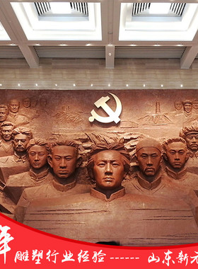 玻璃钢文化景墙浮雕景区园林立式人物玻璃钢浮雕铜雕塑校园商业