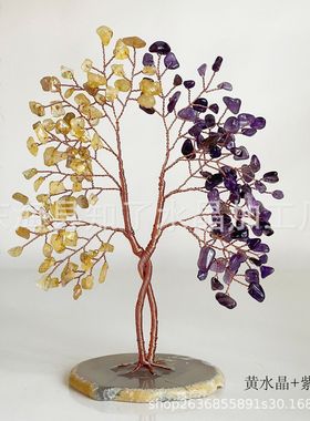 热销创意装饰摆件同心树招财树能量水晶碎石玛瑙片底座工艺品桌面