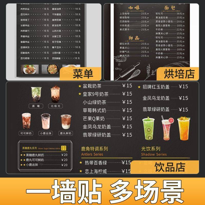 黑板墙贴粉笔字可移除不伤墙手写小黑板饭店铺用挂式商用菜单黑板,淘宝优惠券,粉丝福利购,淘宝优惠卷