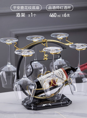 红酒架红酒杯架摆件套装新款家用高脚杯架倒挂现代轻奢高档创意