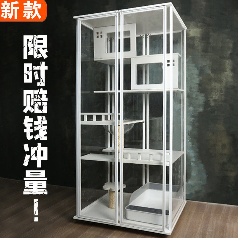 猫别墅用超大空间猫屋猫窝房子全景玻璃室内猫房宠物展示柜定制,淘宝优惠券,粉丝福利购,淘宝优惠卷