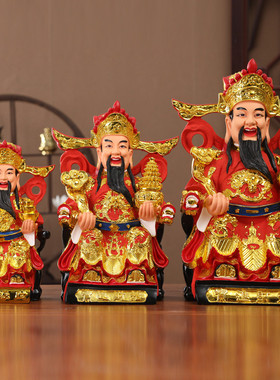 家用财神摆件招财文财神店铺开业礼品红衣发财财神爷金身塑像