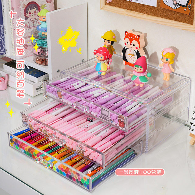 Pen holder student desktop drawer storage box for pens transparent multi-layer classification stationery acrylic dustproof pencil box