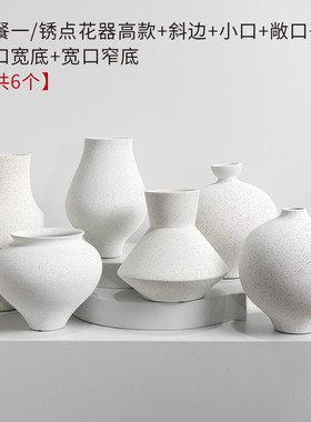 简约时尚陶瓷花瓶现代极简花瓶标花瓶白色间摆件样板房工艺品花器