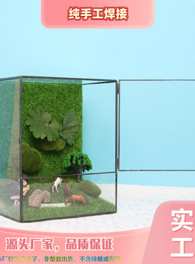 侧开门矩形玻璃森林微景观苔藓墙玻璃缸植物微缩花房造景生态瓶