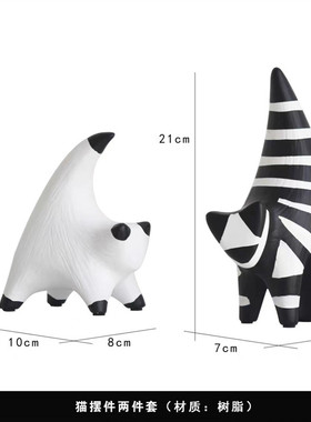 客厅电视柜酒柜摆件组合现代简约玄关展示柜搭配套装样板房间装饰