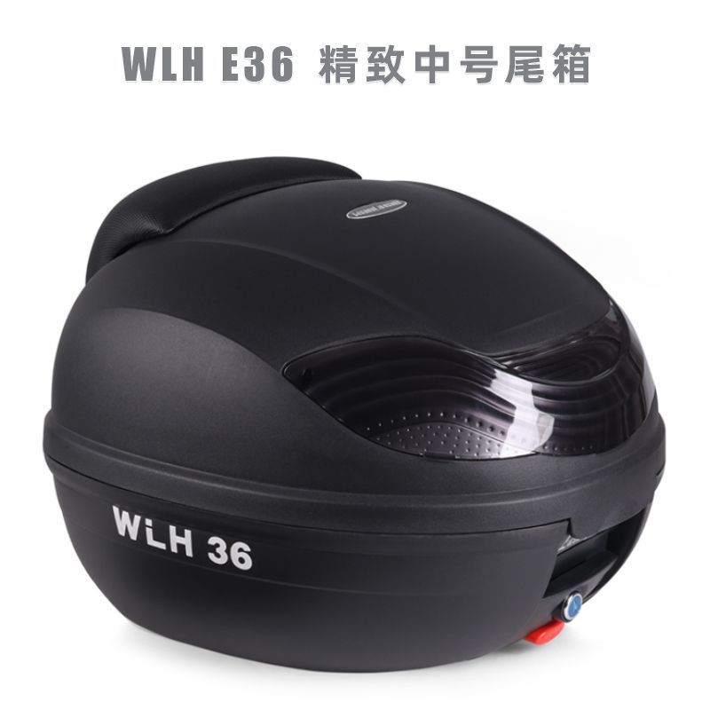 万里豪踏板摩托车尾箱电动车后备箱通用踏板车弯梁摩托车后背尾箱 - 图1