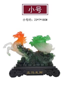 新中式金色马白菜摆件客厅玄关电视柜办公室桌面家居装饰品工艺品