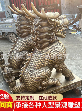 大门口火麒麟雕塑纯铜四不像一对铸铜守门瑞兽铜雕1.2米麒麟雕像